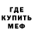 МДМА VHQ Bleak Barsyk