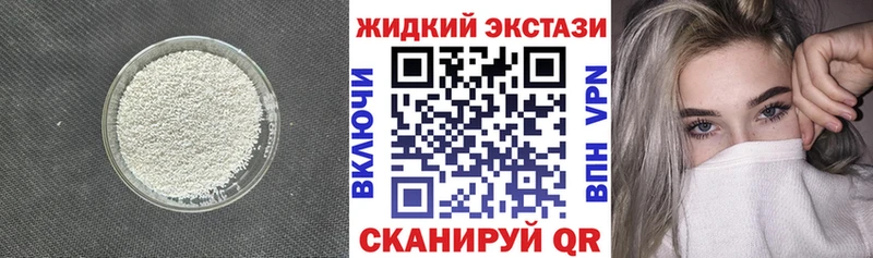 БУТИРАТ бутандиол  Купить где  Чадан 