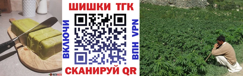 Купить где  Чадан  Cannafood конопля 