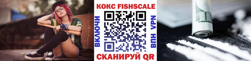 Купить закладки  Чадан  Кокаин Колумбийский 