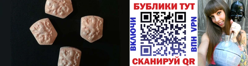 Экстази Punisher  Купить закладки  Чадан 