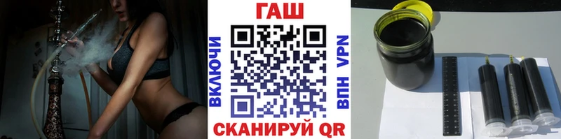 ГАШ hashish  Купить где  Чадан 