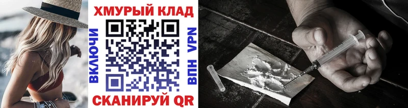 Героин белый  Купить где  Чадан 