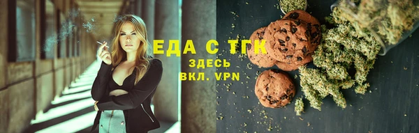 дистиллят марихуана Богородск