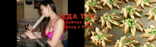 марихуана Богданович
