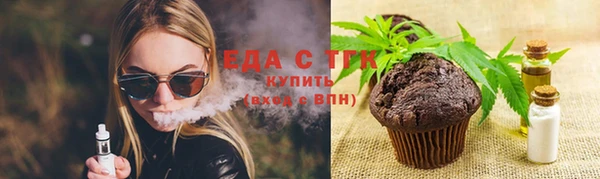 марихуана Богданович