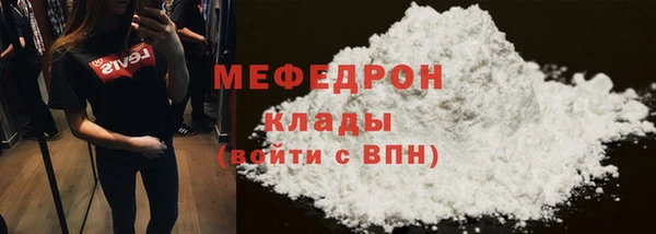 дистиллят марихуана Богородск