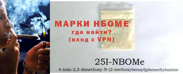 скорость mdpv Бронницы