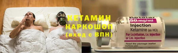 дистиллят марихуана Богородск