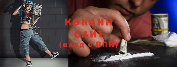 дистиллят марихуана Богородск