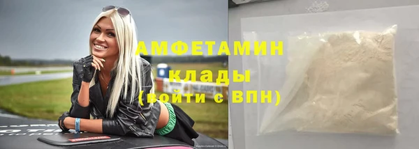 скорость mdpv Богородицк