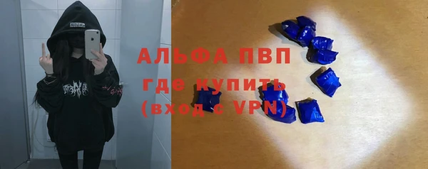 скорость mdpv Богородицк