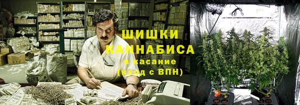 дистиллят марихуана Богородск