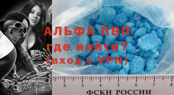 дистиллят марихуана Богородск
