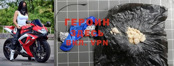 бутират Бородино