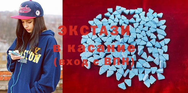скорость mdpv Богородицк