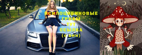 дистиллят марихуана Богородск