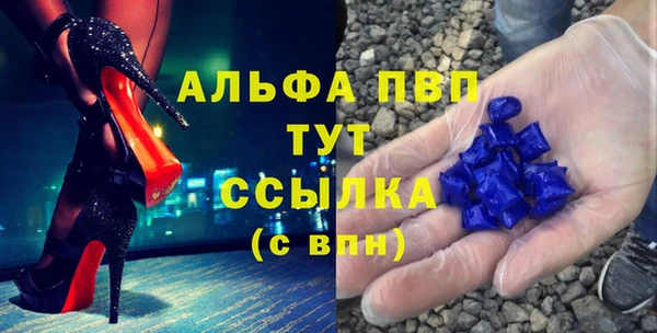 скорость mdpv Богородицк