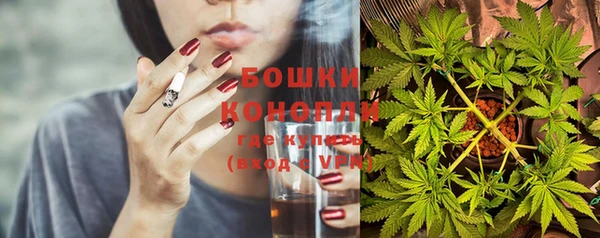 амфетамин Бугульма