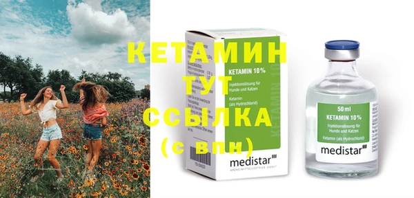 бутират Бородино