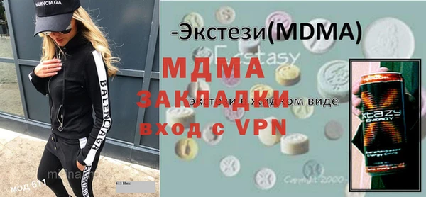 дистиллят марихуана Богородск
