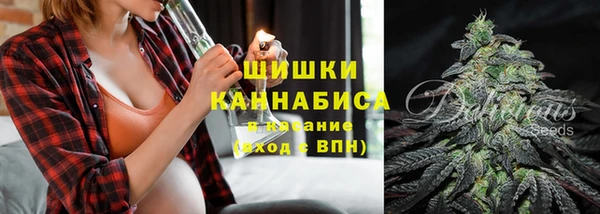 марихуана Богданович