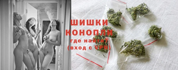 дистиллят марихуана Богородск