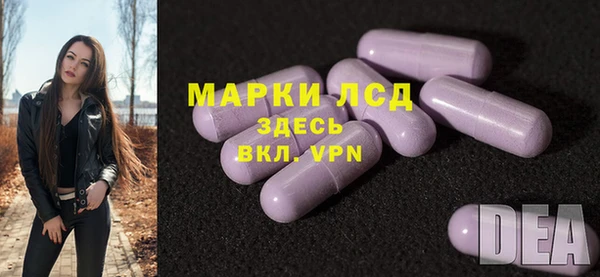 дистиллят марихуана Богородск