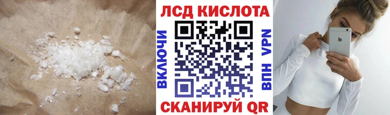 Лсд 25 экстази ecstasy Купить Чадан