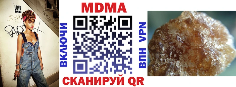MDMA Molly  Купить закладки  Чадан 