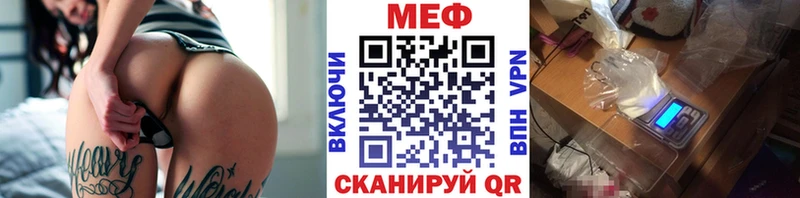 Мефедрон VHQ  Купить где  Чадан 