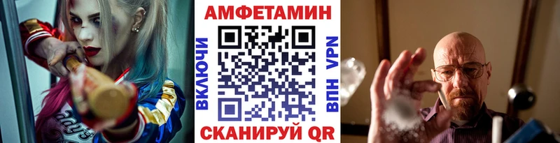 МЕТАМФЕТАМИН Methamphetamine  Купить  Чадан 