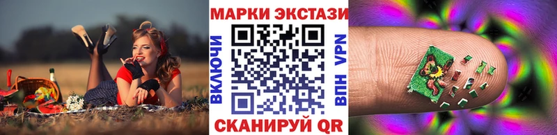 Купить где  Чадан  Марки 25I-NBOMe 1,5мг 